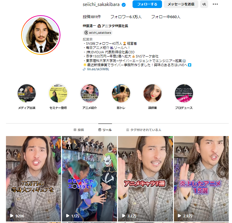 Instagram・X・YouTubeを活用した不動産SNSマーケティングの成功事例